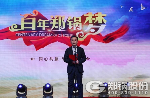 圖三:董事長(zhǎng)致辭_副本 (1).jpg