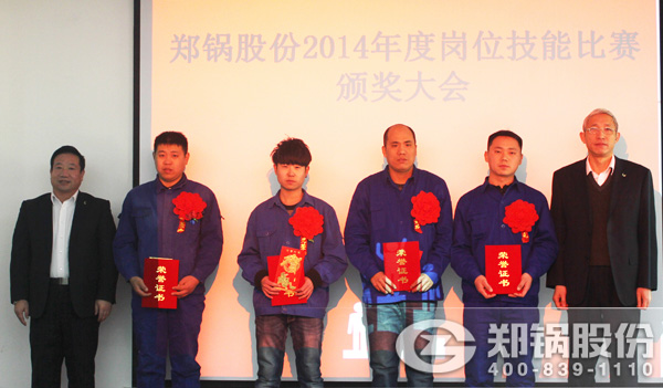 副總裁張文輝、總經(jīng)理楊予華為獲獎第二名員工胡勝偉、吳鵬飛、劉衛(wèi)鋒等頒發(fā)榮譽證書