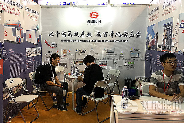 鄭鍋股份亮相2016上海國(guó)際鍋爐展