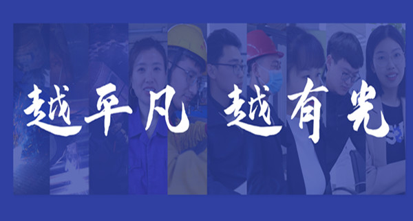 五一 | 致敬勞動者，平凡亦有光