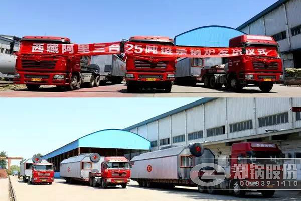 西藏最高海拔集中供暖西項目產(chǎn)品發(fā)貨