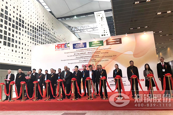 ZBG 2018丨 創(chuàng)新鑄就傳奇 鄭鍋股份驚艷上海鍋爐展！