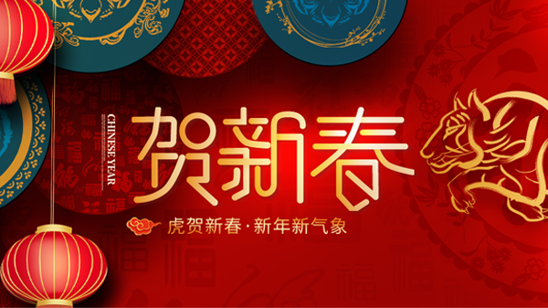 2022，讓我們一起向未來