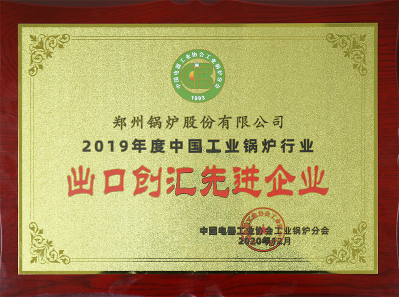 鄭鍋斬獲多項榮譽，用匠心為綠色加速