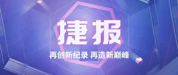 捷報！再造行業(yè)巔峰，鄭鍋斬獲115t/h碳素窯余熱鍋爐訂單