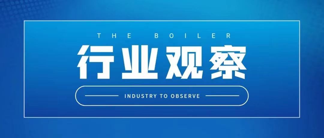 關(guān)于梅州市燃?xì)忮仩t執(zhí)行大氣污染物特別排放限值的通告
